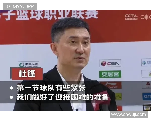 武汉篮球队防守策略分析与比赛表现的得失评估